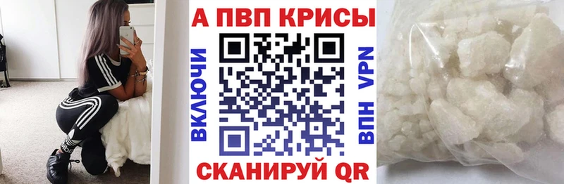 нарко площадка телеграм  Колпашево  Alpha-PVP VHQ 