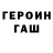 Первитин витя DREW PETTIGREW