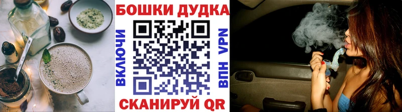 Cannafood конопля Колпашево