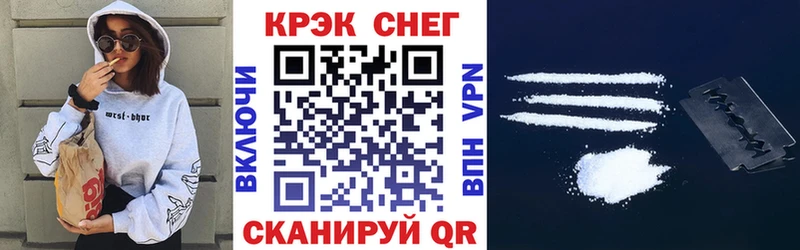 Кокаин 99%  Колпашево 