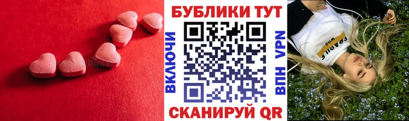 ЭКСТАЗИ бентли  Колпашево 