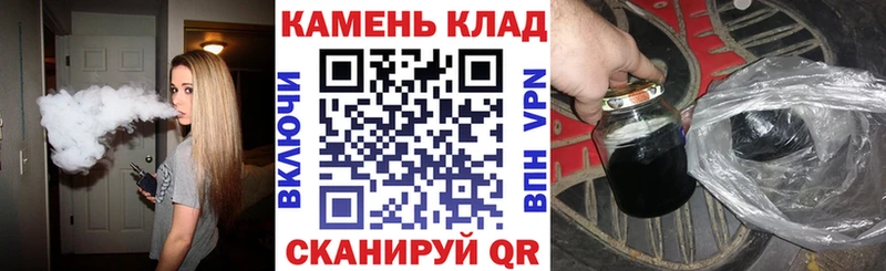 ГАШИШ ice o lator  Колпашево 