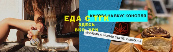 круглые Богородицк