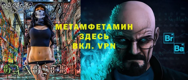 ешки Богородск