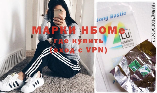 ешки Богородск
