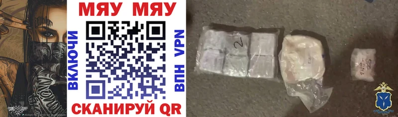 Меф VHQ  где купить   Колпашево 