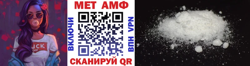 Метамфетамин Methamphetamine Колпашево