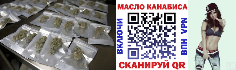купить  цена  Колпашево  Дистиллят ТГК гашишное масло 