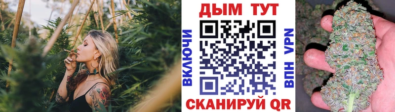 Каннабис MAZAR  что такое   Колпашево 